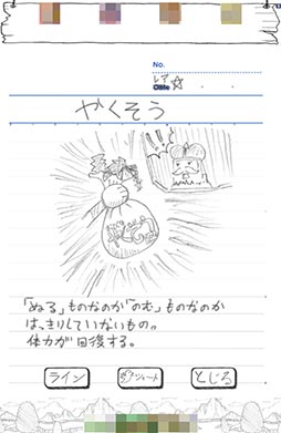 ꡼ No.014 | ܤϻҤɤ񤭤Ƥܳɡޥ۸RPGͦԤפҲ𤹤֡ʤۤܡޥۥ̿893