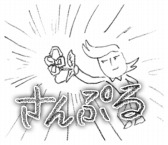 ꡼ No.009 | ͦԤפLINEפ925ۿ