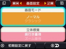 ꡼ No.016 | 3D ˥åإåۥå2פۿȡȤǥڥ륹ơη³ץ쥤ˡ