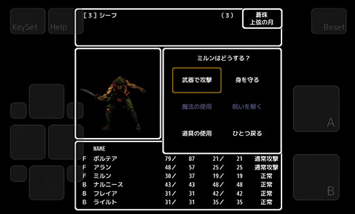 ꡼ No.012Υͥ / ٤碌򥹥ޥۤǳڤ⤦WizardryפʤȤ󥸥RPGAbyss and DarkפҲ