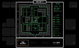 ꡼ No.014Υͥ / ٤碌򥹥ޥۤǳڤ⤦WizardryפʤȤ󥸥RPGAbyss and DarkפҲ