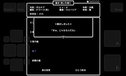 ꡼ No.020Υͥ / ٤碌򥹥ޥۤǳڤ⤦WizardryפʤȤ󥸥RPGAbyss and DarkפҲ