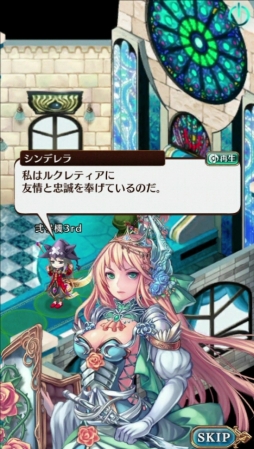 タワー オブ プリンセス の人物相関図とキャラ紹介第1弾が公開に