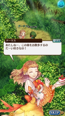 画像ギャラリー No.011のサムネイル画像 / 「タワー オブ プリンセス」の人物相関図とキャラ紹介第1弾が公開に