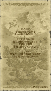 ꡼ No.003 | ǥݼɡˤɱʳ̿ɡˤΤɤ֡ޥۤPC饤󥲡̣ڤ֥  ץ󥻥פΥץ쥤ݡȤǺ