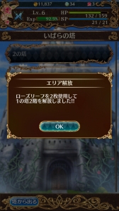 ꡼ No.012 | ǥݼɡˤɱʳ̿ɡˤΤɤ֡ޥۤPC饤󥲡̣ڤ֥  ץ󥻥פΥץ쥤ݡȤǺ