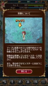 ꡼ No.015 | ǥݼɡˤɱʳ̿ɡˤΤɤ֡ޥۤPC饤󥲡̣ڤ֥  ץ󥻥פΥץ쥤ݡȤǺ