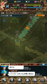 ꡼ No.017 | ǥݼɡˤɱʳ̿ɡˤΤɤ֡ޥۤPC饤󥲡̣ڤ֥  ץ󥻥פΥץ쥤ݡȤǺ