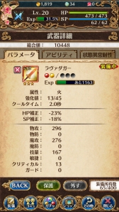 ꡼ No.018 | ǥݼɡˤɱʳ̿ɡˤΤɤ֡ޥۤPC饤󥲡̣ڤ֥  ץ󥻥פΥץ쥤ݡȤǺ