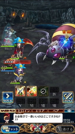 ꡼ No.022 | ǥݼɡˤɱʳ̿ɡˤΤɤ֡ޥۤPC饤󥲡̣ڤ֥  ץ󥻥פΥץ쥤ݡȤǺ