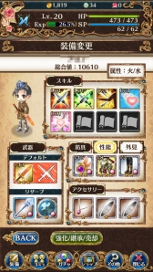 ꡼ No.028 | ǥݼɡˤɱʳ̿ɡˤΤɤ֡ޥۤPC饤󥲡̣ڤ֥  ץ󥻥פΥץ쥤ݡȤǺ