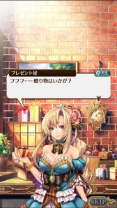 ꡼ No.031 | ǥݼɡˤɱʳ̿ɡˤΤɤ֡ޥۤPC饤󥲡̣ڤ֥  ץ󥻥פΥץ쥤ݡȤǺ