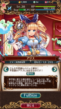 画像ギャラリー No.004のサムネイル画像 / 【PR】いばら姫(CV:水樹奈々)と世界の運命を変えるのはキミかもしれない。スマホ向けオンラインRPG「タワー オブ プリンセス」のプレイガイドを掲載