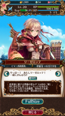 画像ギャラリー No.006のサムネイル画像 / 【PR】いばら姫(CV:水樹奈々)と世界の運命を変えるのはキミかもしれない。スマホ向けオンラインRPG「タワー オブ プリンセス」のプレイガイドを掲載