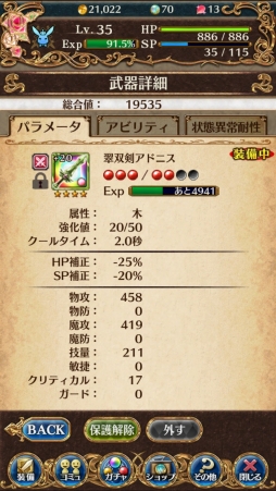 画像ギャラリー No.014のサムネイル画像 / 【PR】いばら姫(CV:水樹奈々)と世界の運命を変えるのはキミかもしれない。スマホ向けオンラインRPG「タワー オブ プリンセス」のプレイガイドを掲載