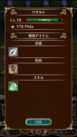 画像ギャラリー No.015のサムネイル画像 / 【PR】いばら姫(CV:水樹奈々)と世界の運命を変えるのはキミかもしれない。スマホ向けオンラインRPG「タワー オブ プリンセス」のプレイガイドを掲載