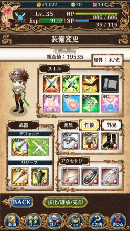 画像ギャラリー No.016のサムネイル画像 / 【PR】いばら姫(CV:水樹奈々)と世界の運命を変えるのはキミかもしれない。スマホ向けオンラインRPG「タワー オブ プリンセス」のプレイガイドを掲載