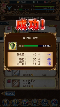 画像ギャラリー No.017のサムネイル画像 / 【PR】いばら姫(CV:水樹奈々)と世界の運命を変えるのはキミかもしれない。スマホ向けオンラインRPG「タワー オブ プリンセス」のプレイガイドを掲載