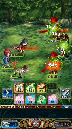 画像ギャラリー No.018のサムネイル画像 / 【PR】いばら姫(CV:水樹奈々)と世界の運命を変えるのはキミかもしれない。スマホ向けオンラインRPG「タワー オブ プリンセス」のプレイガイドを掲載