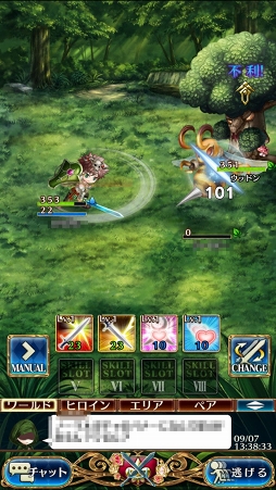 画像ギャラリー No.023のサムネイル画像 / 【PR】いばら姫(CV:水樹奈々)と世界の運命を変えるのはキミかもしれない。スマホ向けオンラインRPG「タワー オブ プリンセス」のプレイガイドを掲載