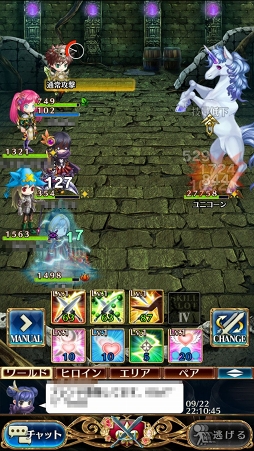 画像ギャラリー No.024のサムネイル画像 / 【PR】いばら姫(CV:水樹奈々)と世界の運命を変えるのはキミかもしれない。スマホ向けオンラインRPG「タワー オブ プリンセス」のプレイガイドを掲載