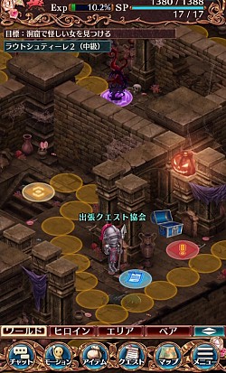 画像ギャラリー No.002のサムネイル画像 / 「タワー オブ プリンセス」ハロウィン限定装備を獲得できるイベントが開催に