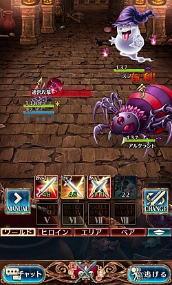 画像ギャラリー No.003のサムネイル画像 / 「タワー オブ プリンセス」ハロウィン限定装備を獲得できるイベントが開催に