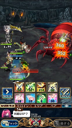 画像ギャラリー No.001のサムネイル画像 / 【PR】「タワー オブ プリンセス」のレベリング&トレハンをサポートするシンボルモンスター&アビリティ情報を掲載。マイキャラを効率よく育成しよう