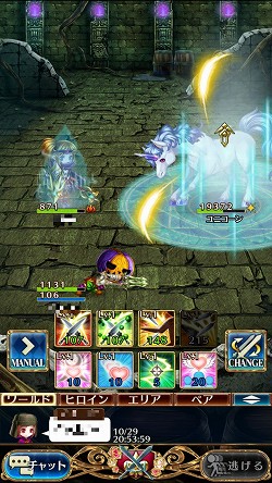 画像ギャラリー No.002のサムネイル画像 / 【PR】「タワー オブ プリンセス」のレベリング&トレハンをサポートするシンボルモンスター&アビリティ情報を掲載。マイキャラを効率よく育成しよう