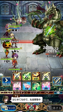 画像ギャラリー No.004のサムネイル画像 / 【PR】「タワー オブ プリンセス」のレベリング&トレハンをサポートするシンボルモンスター&アビリティ情報を掲載。マイキャラを効率よく育成しよう