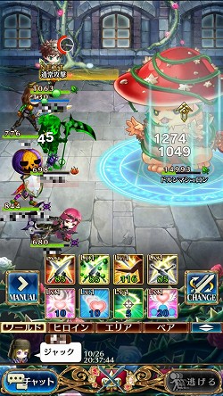 画像ギャラリー No.006のサムネイル画像 / 【PR】「タワー オブ プリンセス」のレベリング&トレハンをサポートするシンボルモンスター&アビリティ情報を掲載。マイキャラを効率よく育成しよう