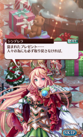 ���������꡼ No.002�Υ���ͥ������ / ���ꥹ�ޥ�������ޤȤä�ɱã����������֥����������֡פ����ܡ��֥�� ���� �ץ�󥻥��פǥ��٥�ȡִ��դ�£��ʪ�פ���������