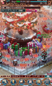 ���������꡼ No.003�Υ���ͥ������ / ���ꥹ�ޥ�������ޤȤä�ɱã����������֥����������֡פ����ܡ��֥�� ���� �ץ�󥻥��פǥ��٥�ȡִ��դ�£��ʪ�פ���������