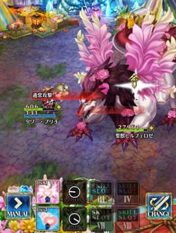 画像ギャラリー No.003のサムネイル画像 / 「タワー オブ プリンセス」，今後のストーリーに影響する特大イベントを実施