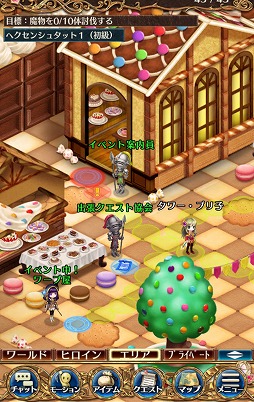 画像ギャラリー No.002のサムネイル画像 / 「タワー オブ プリンセス」，限定アイテムがボスからドロップするバレンタインイベント