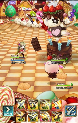 画像ギャラリー No.003のサムネイル画像 / 「タワー オブ プリンセス」，限定アイテムがボスからドロップするバレンタインイベント