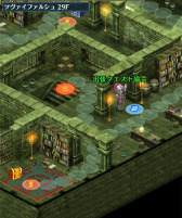 画像ギャラリー No.002のサムネイル画像 / 「タワー オブ プリンセス」，期間限定イベント「音叉の研究塔」が開催