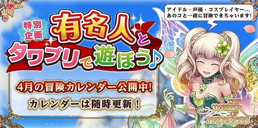 ���������꡼ No.001�Υ���ͥ������ / �֥�� ���� �ץ�󥻥��ס�4��22���Ρ�ͭ̾�ͤȥ���ץ��ͷ�ܤ����ɤ˹�����������о�