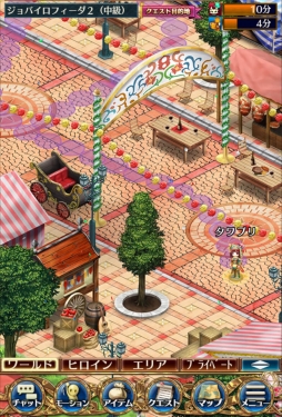 画像ギャラリー No.002のサムネイル画像 / 「タワー オブ プリンセス」期間限定イベント「フェスタ・デ・バケーロ」がスタート