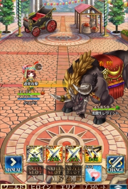 画像ギャラリー No.003のサムネイル画像 / 「タワー オブ プリンセス」期間限定イベント「フェスタ・デ・バケーロ」がスタート