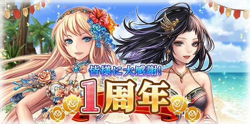 ���������꡼ No.001�Υ���ͥ������ / �֥�� ���� �ץ�󥻥��ס�1��ǯ��ǰ���٥�ȡȥ֥饤�ƥ��ȥӡ����ɤ򳫺�