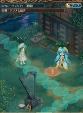 画像ギャラリー No.010のサムネイル画像 / 「タワー オブ プリンセス」,「初音ミク」とのコラボイベント「ミュージカル・アラウンド」を開催