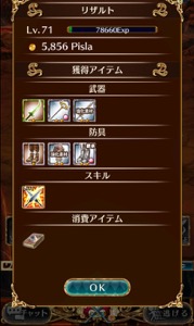 ꡼ No.013 | ֥  ץ󥻥ס֥סֿʷε͡פȤΥܤ䥢åץǡȴϢοȯɽ줿1ǯǰ٥Ȥݡ