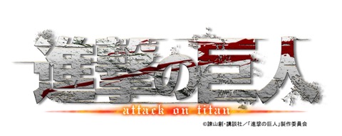 画像ギャラリー No.014のサムネイル画像 / 「タワー オブ プリンセス」,「エヴァ」「進撃の巨人」とのコラボやアップデート関連の新情報が発表された1周年記念イベントをレポート