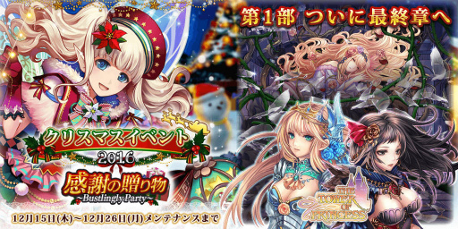 ꡼ No.001Υͥ / ֥  ץ󥻥,ꥹޥִդ£ʪפ򳫺