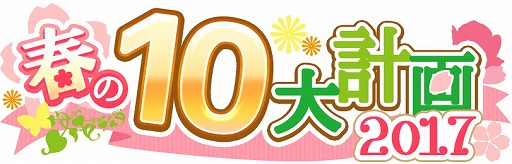 ꡼ No.008Υͥ / ֥  ץ󥻥סȥץդ10ײ 2017ɤ»