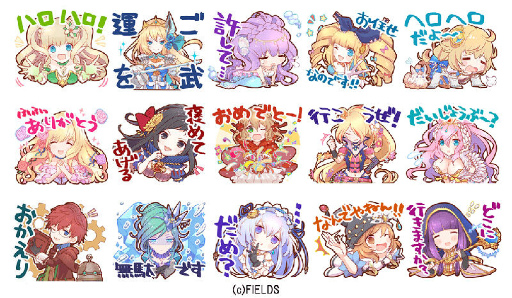 画像ギャラリー No.002のサムネイル画像 / 「タワプリ」春の10大計画 2017 第5弾「LINEスタンプ」が発表&販売