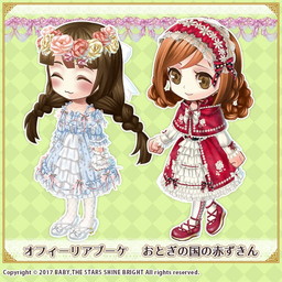 タワー オブ プリンセス とbaby The Stars Shine Brightのコラボが3月30日に開幕