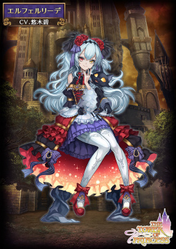 画像ギャラリー No.003のサムネイル画像 / 「タワー オブ プリンセス」のメインストーリー第2部が配信開始