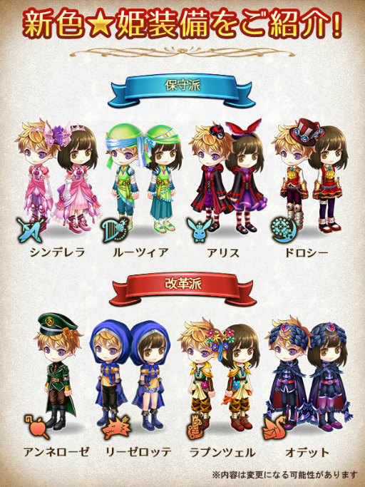 画像ギャラリー No.002のサムネイル画像 / 「タワー オブ プリンセス」“第4回P-1 グランプリ〜姫ワン〜”が開催